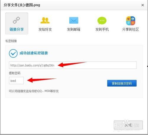 网盘吃瓜提取码,一码通吃,畅享云端秘密花园