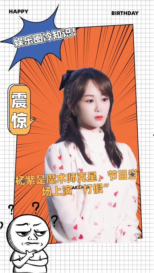 娱乐吃瓜酱结婚冷知识,吃瓜酱结婚背后的冷知识大盘点